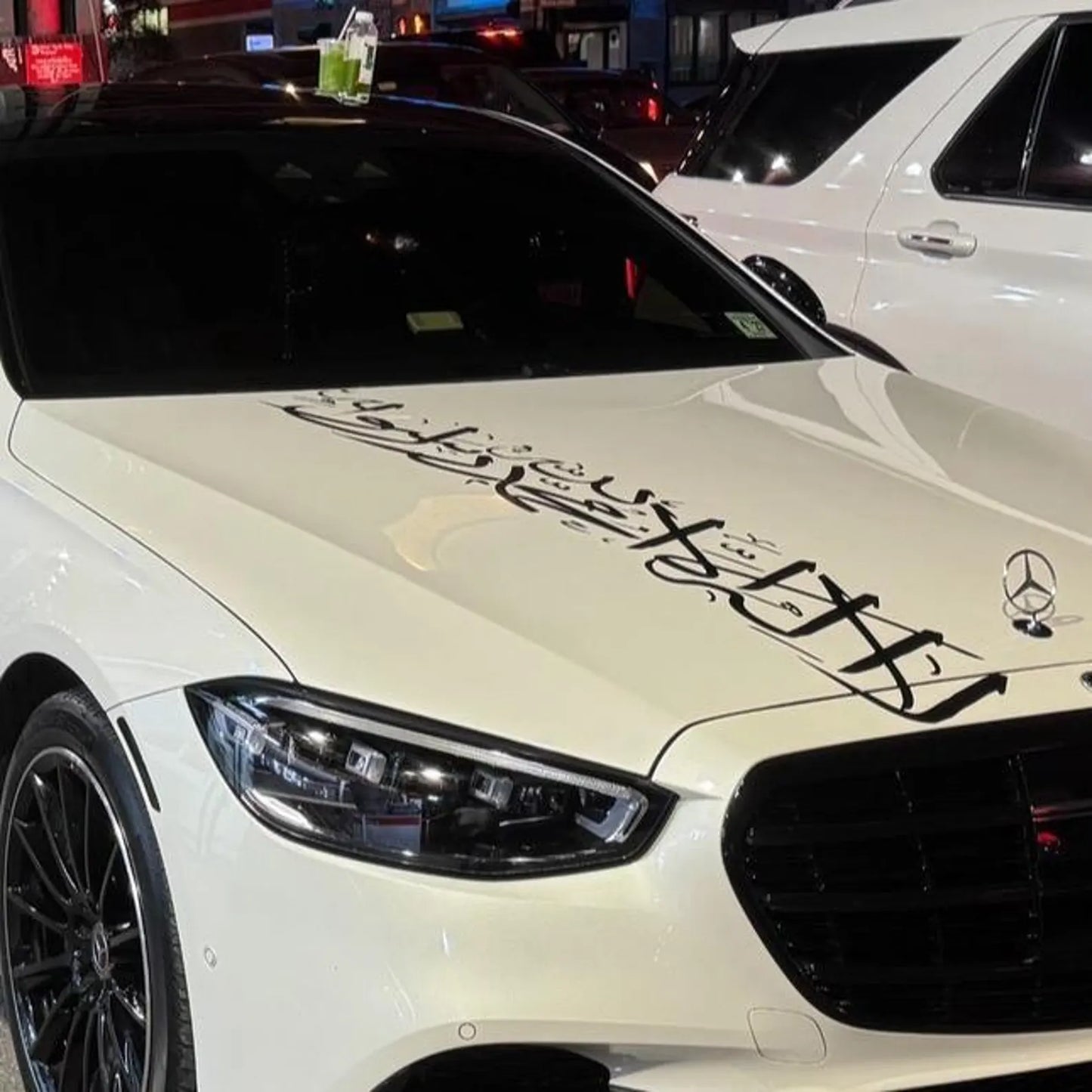 Large Shahada Car Hood Sticker