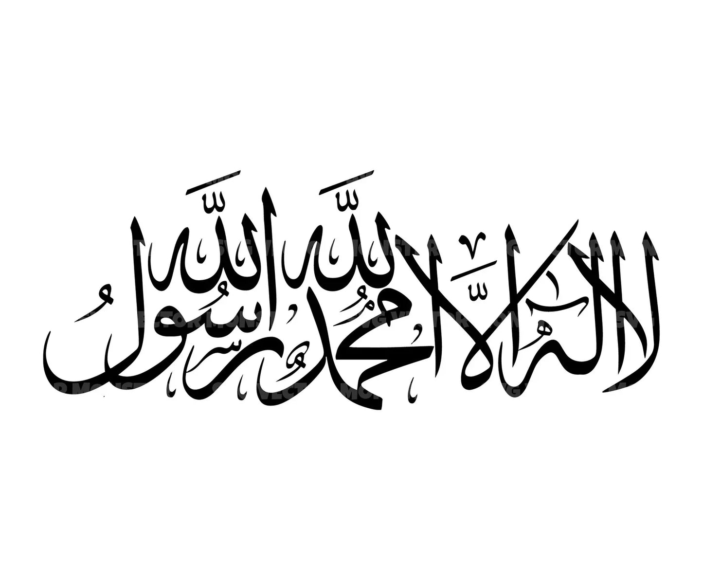 Large Shahada Car Hood Sticker